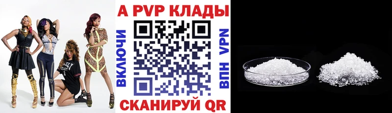 Что такое Бийск Alpha PVP  ГАШ  Бошки Шишки  Кокаин 
