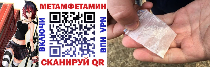 Амфетамин Premium где найти Бийск