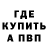 ГАШ VHQ darkcheston