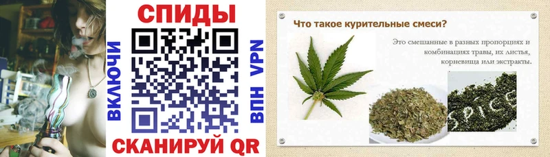 БУТИРАТ бутик Бийск