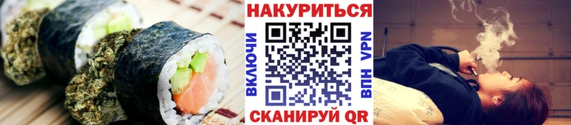 где можно купить наркотик  Бийск  Canna-Cookies конопля 