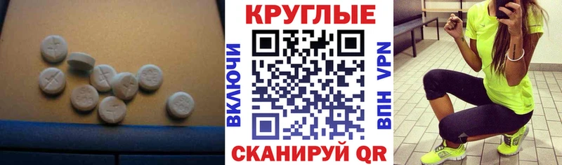 blacksprut рабочий сайт  Бийск  ЭКСТАЗИ mix 