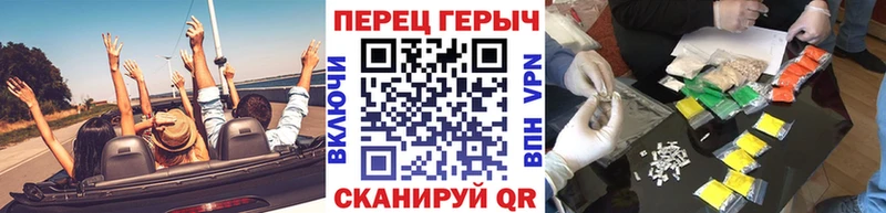 как найти   Бийск  ГЕРОИН белый 