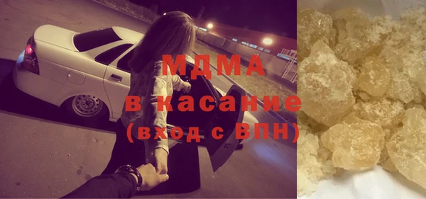экстази Алексеевка