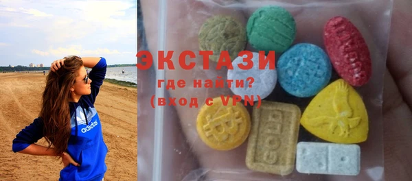 экстази Мегион