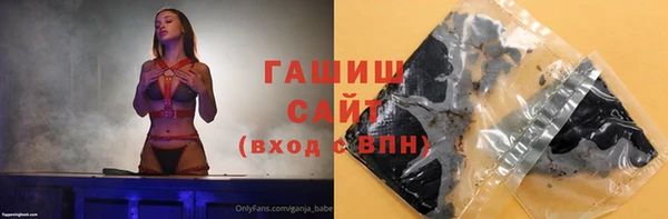 ПСИЛОЦИБИНОВЫЕ ГРИБЫ Алзамай