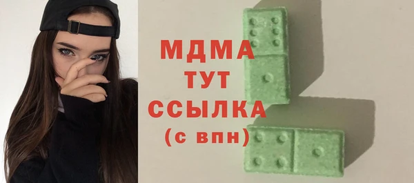 экстази Алексеевка