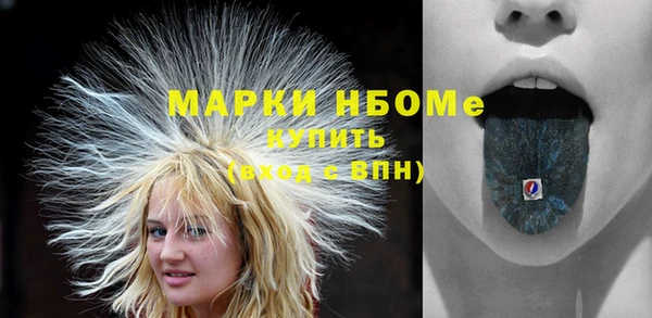 экстази Мегион