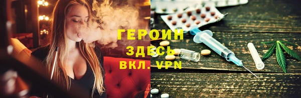 экстази Алексеевка