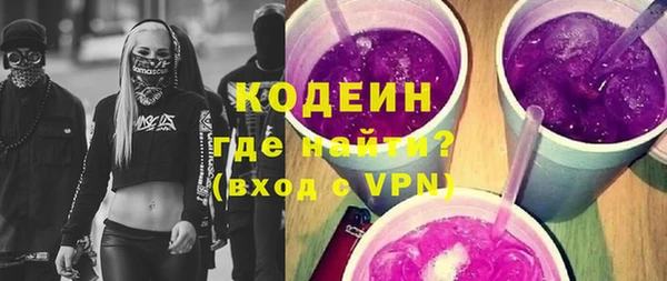 ПСИЛОЦИБИНОВЫЕ ГРИБЫ Алзамай