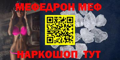 прущие крисы Брянск