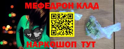 PSILOCYBIN Братск