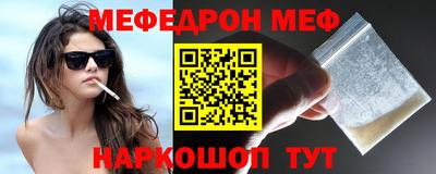 PSILOCYBIN Братск