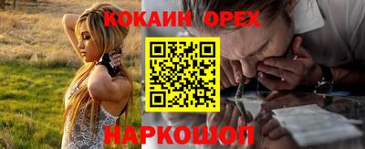 прущие крисы Брянск