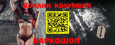 прущие крисы Брянск