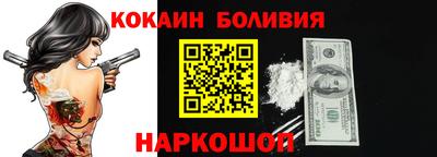 прущие крисы Брянск