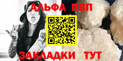 прущие крисы Брянск