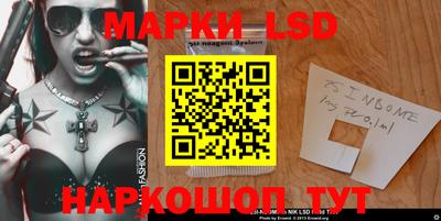 PSILOCYBIN Братск