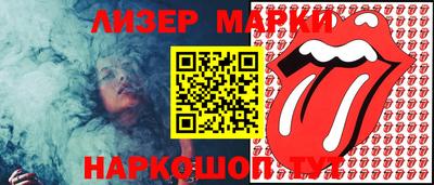 дурь Боровичи