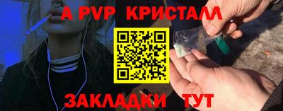 PSILOCYBIN Братск