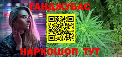 прущие крисы Брянск