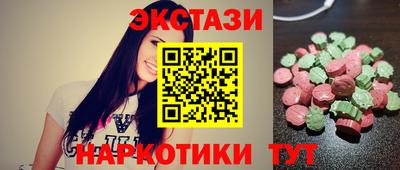 PSILOCYBIN Братск