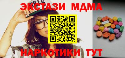 дурь Боровичи