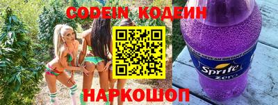 дурь Боровичи