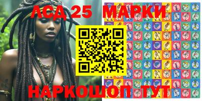 PSILOCYBIN Братск