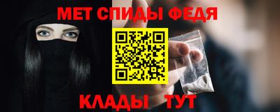 прущие крисы Брянск