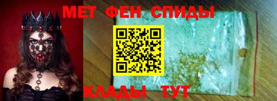 прущие крисы Брянск