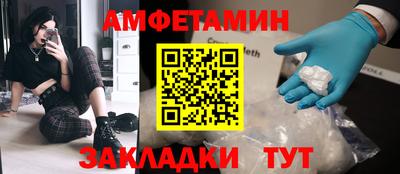 прущие крисы Брянск