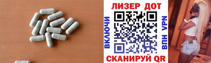 ЛСД экстази кислота Бийск