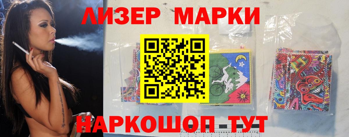 LSD-25 экстази кислота  LSD-25 экстази кислота  Вход с VPN  Бийск 