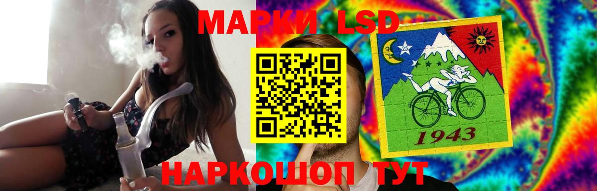 ЛСД экстази кислота Бийск