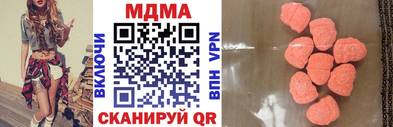 МДМА Molly  Бийск 