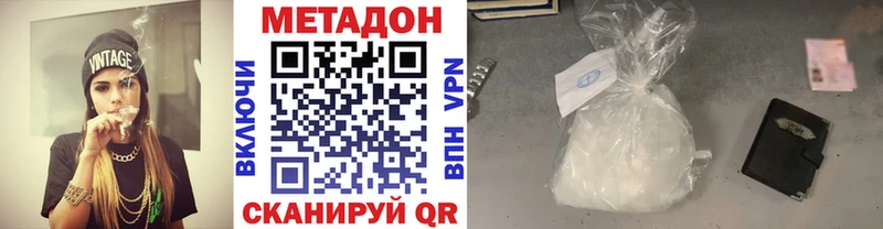 OMG онион  Бийск  Метадон кристалл  купить  сайты 