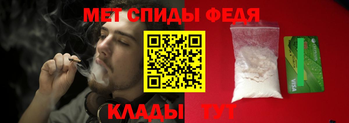 Бийск  Метамфетамин Декстрометамфетамин 99.9%  Вход с VPN  Метамфетамин Декстрометамфетамин 99.9% 