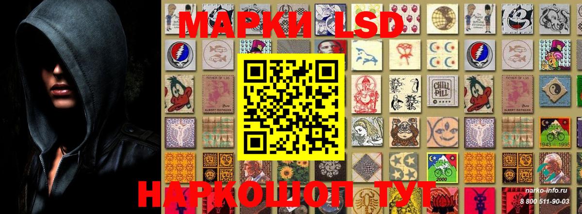 Бийск  Марки N-bome 1,8мг  Вход с VPN  Марки N-bome 1,8мг 