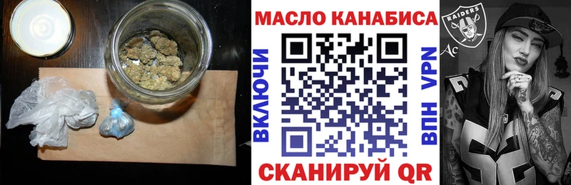 ТГК Wax Бийск