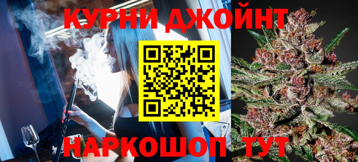 Шишки марихуана конопля  Вход с VPN  Бийск  МАРИХУАНА конопля  Марихуана ГИДРОПОН 